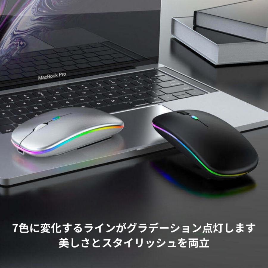 ワイヤレスマウス 無線マウス Bluetooth マウス USB 静音 軽量 充電式 充電 LED 薄型 2.4GHz 3DPI 高精度 スリム 光る｜siete｜08