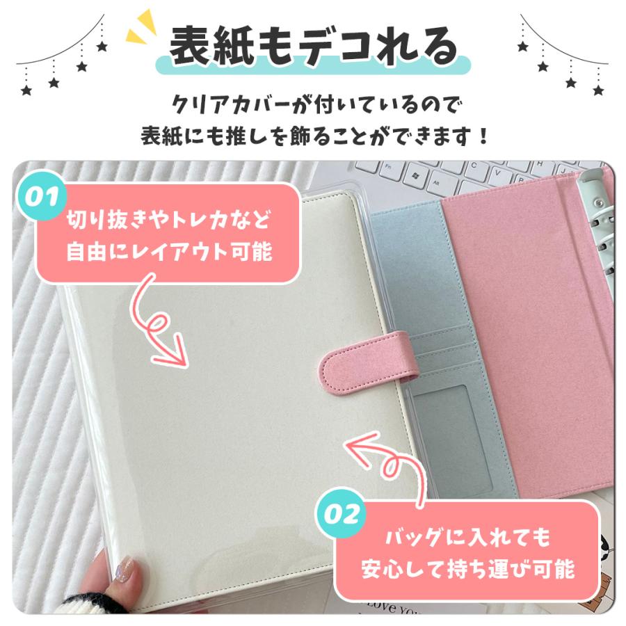 コレクトブック コレクションファイル トレカケース おしゃれ 推し活 オタ活 韓国 可愛い バインダー ファイル トレカホルダー A5 6穴｜siete｜04