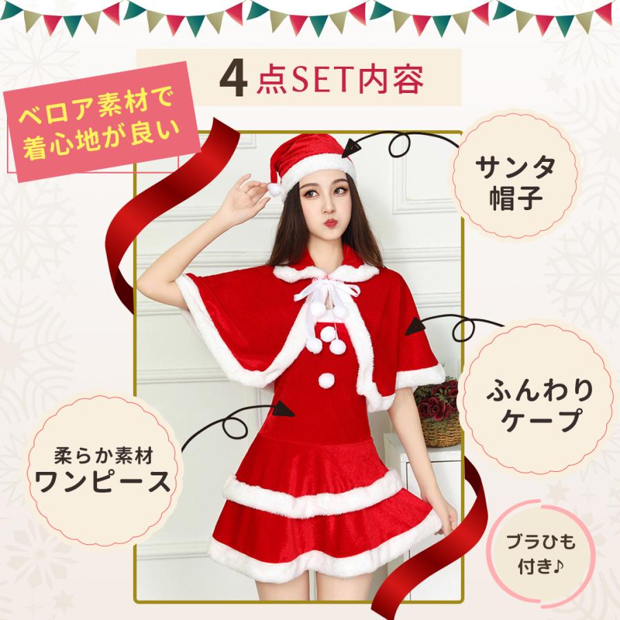 サンタ コスプレ クリスマス サンタコス サンタコスプレ 大きい サンタ コスプレ クリスマス サンタコス サンタコスプレ 大きい