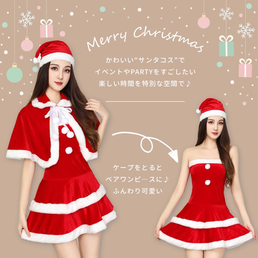 サンタ コスプレ クリスマス サンタコス サンタコスプレ 大きい サンタ コスプレ クリスマス サンタコス サンタコスプレ 大きい