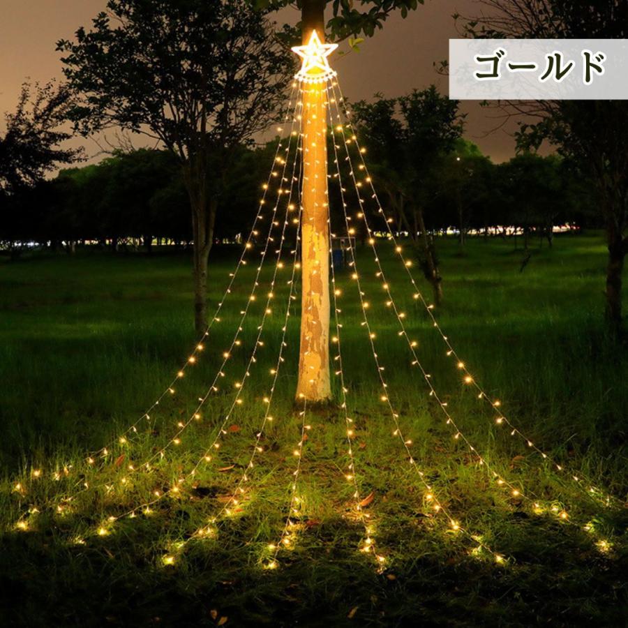 イルミネーション ライト ソーラー 屋外 LED ドレープライト 350 イルミネーション ライト ソーラー 屋外 LED ドレープライト 350