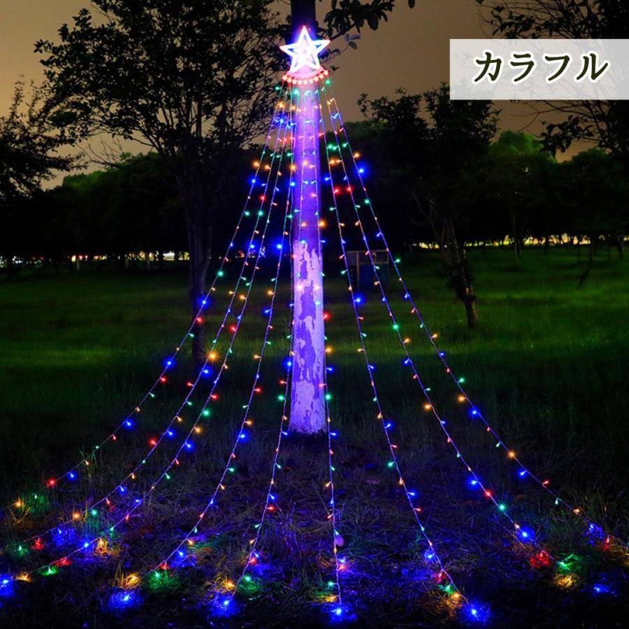 イルミネーション ライト ソーラー 屋外 LED ドレープライト 350 イルミネーション ライト ソーラー 屋外 LED ドレープライト 350