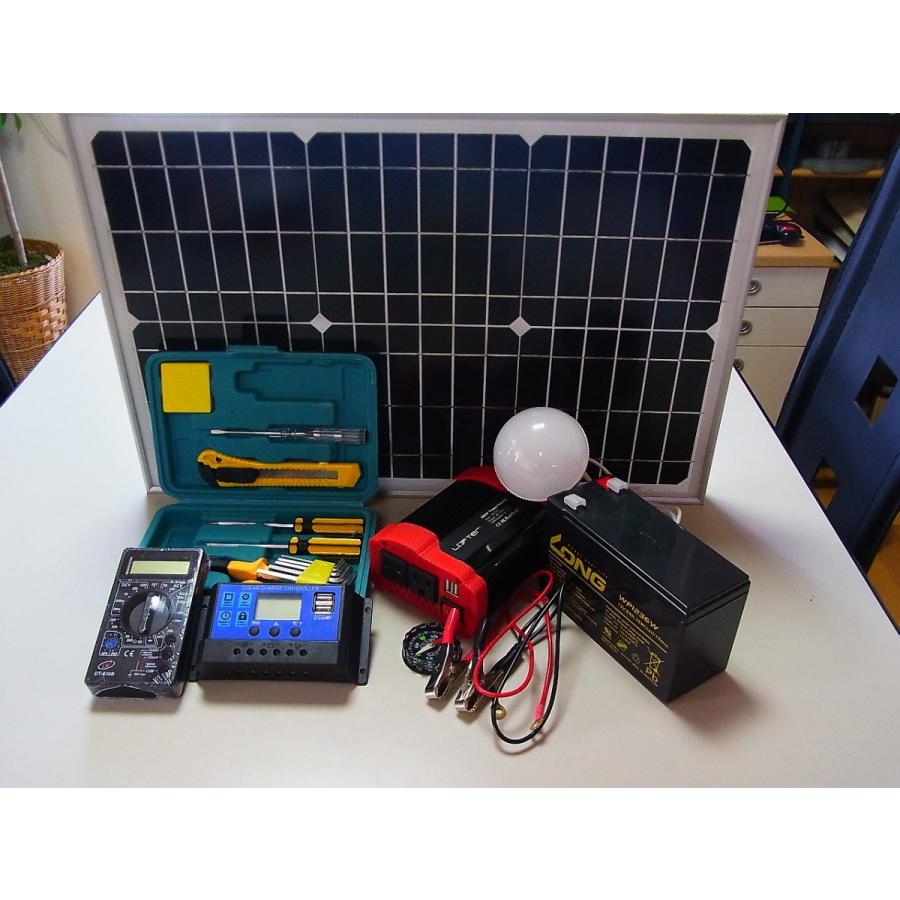 太陽光led 発電キット 初心者でもok アウトドアや災害時に 単結晶ソーラーパネル30w ソーラー外灯 Hatsudenn Kit Sigen Shop 通販 Yahoo ショッピング