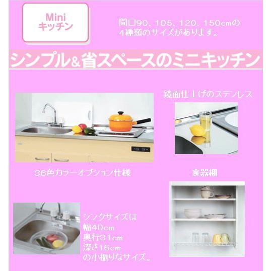 ずっと気になってた ミニキッチン間口10 奥行500 高さ850 ｉｈヒーター Fk1djbh 訳あり