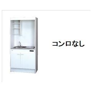 ミニキッチン間口900 奥行500 高さ1900 コンロ 加熱機器 なし Fk90dfb Fk90dfb シギタヤフーショップ 通販 Yahoo ショッピング