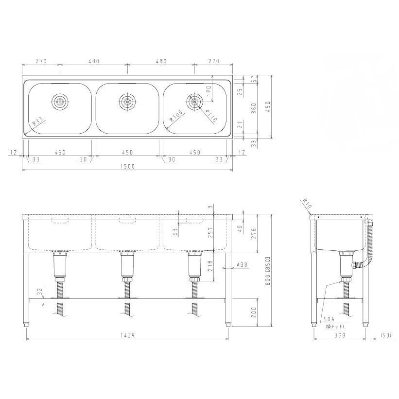 【メール便】 リクシル業務用三槽流し台　間口1500×奥行450×高さ800　バックガードなし【S-3SN150A0N】 【1074083899】(38862円)