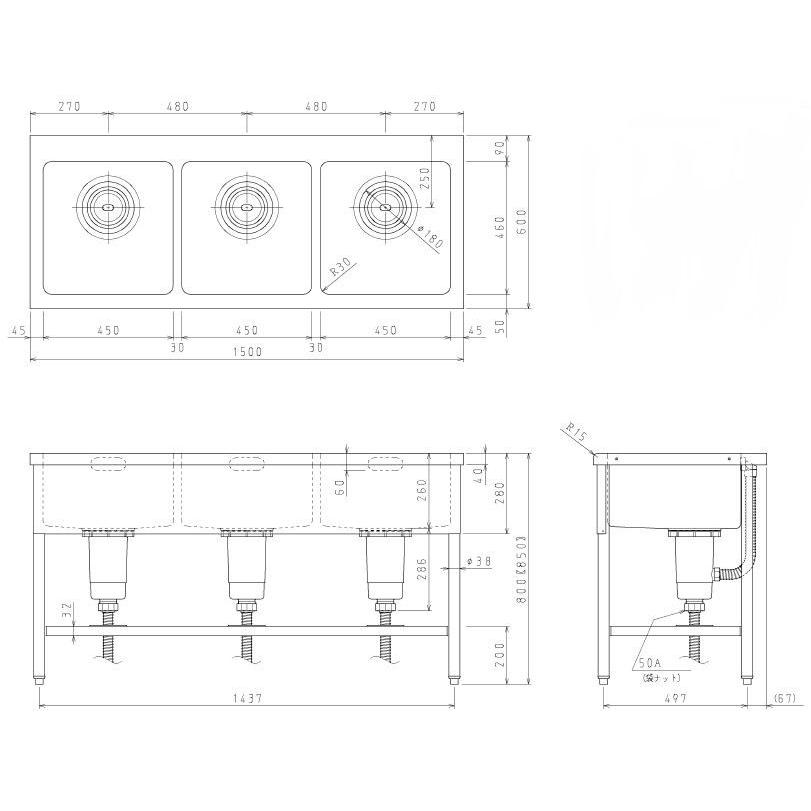 ローボード リクシル業務用三槽流し台　間口1500×奥行600×高さ800　バックガードなし【S-3SN150B0N】 【MYK1085968145】(39292円)