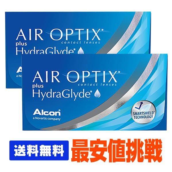 送料無料 処方箋不要 エアオプティクスアクア 2箱 ポスト便 コンタクト 2week コンタクトレンズ 2week Airopt 02 シグマコンタクト 通販 Yahoo ショッピング