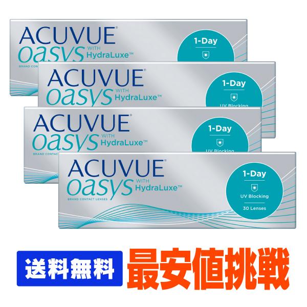 処方箋提出でお買得 送料無料 ワンデーアキュビューオアシス 30枚 4箱 コンタクト ワンデー コンタクトレンズ 1day P 1doa 04 シグマコンタクト 通販 Yahoo ショッピング