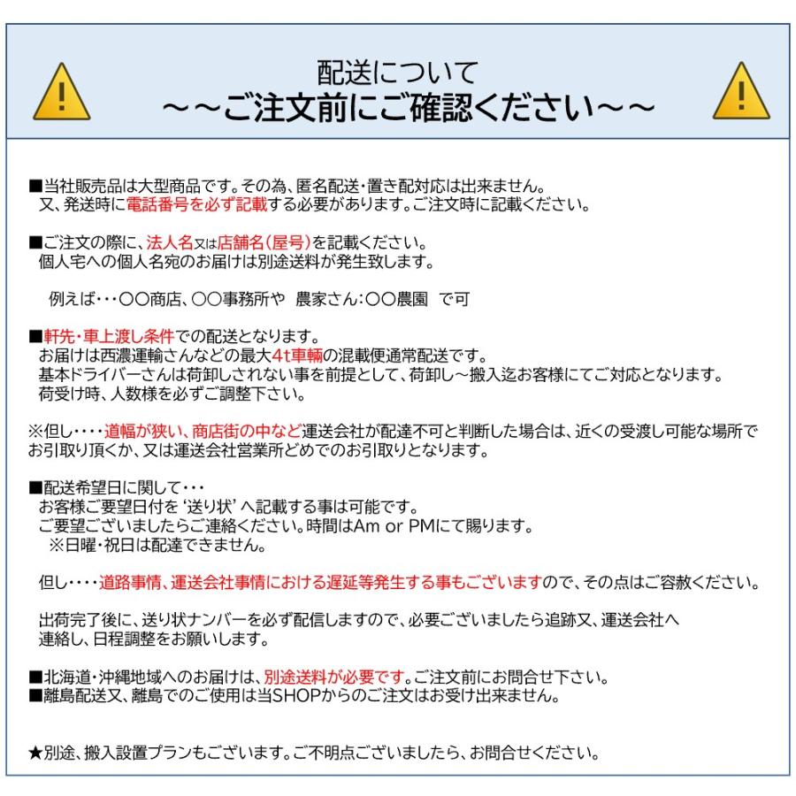 JCM JCMC-556 冷凍ストッカー 冷凍庫 大型 フリーザー 業務用 542L 