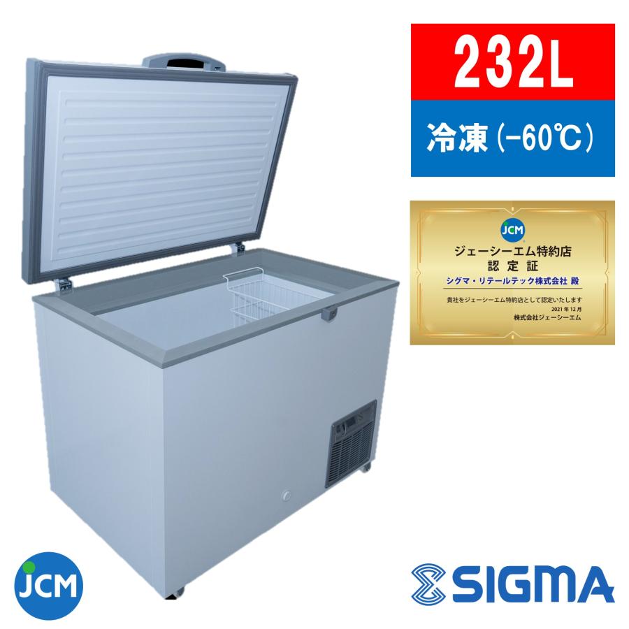 JCM JCMCC-230S -60℃ 超低温 冷凍 ストッカー フリーザー 小型 ジェーシーエム 業務用 冷凍庫 232L 収納 キャスター ...