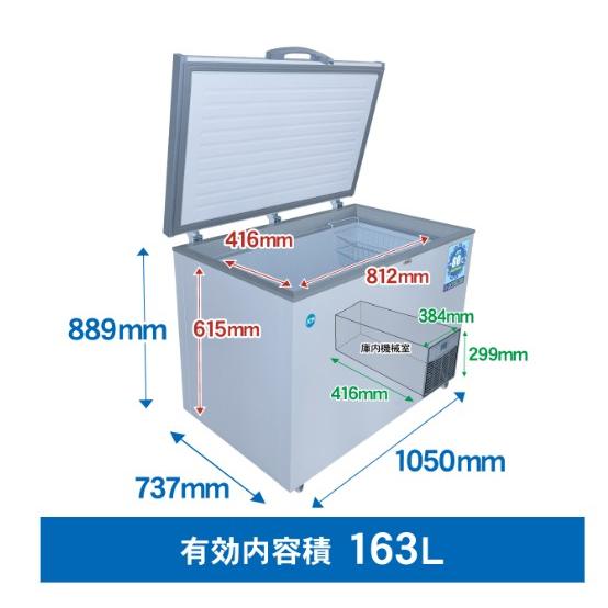 JCM JCMCC-8162S -80℃ 超低温冷凍ストッカー 163L JCM ジェーシーエム ドライアイス保管 【送料無料】 ※軒先・車上 ...
