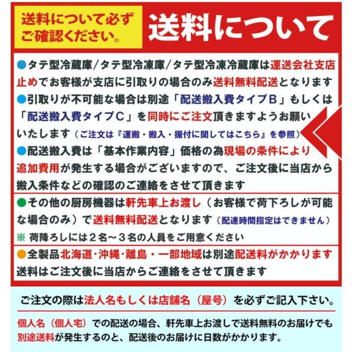 JCM(業務用厨房機器) JCMCS-100 冷凍ショーケース 103L ラウンド JCM(業務用厨房機器) JCMCS-100 冷凍ショーケース 103L ラウンド