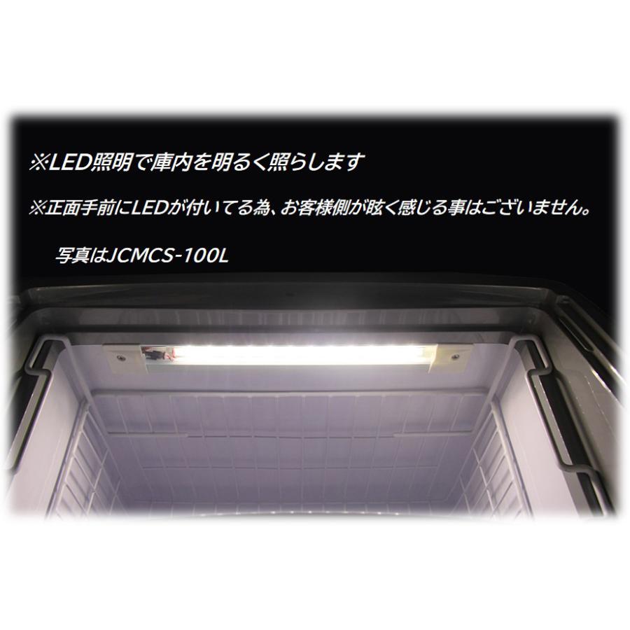 JCMCS-100L 冷凍ショーケース 103L ラウンドタイプ JCM LED照明付き 業務用 上下スライドガラス 鍵付 W:627  冷凍庫 軒先・車上渡し 送料無料｜sigma-rt｜03