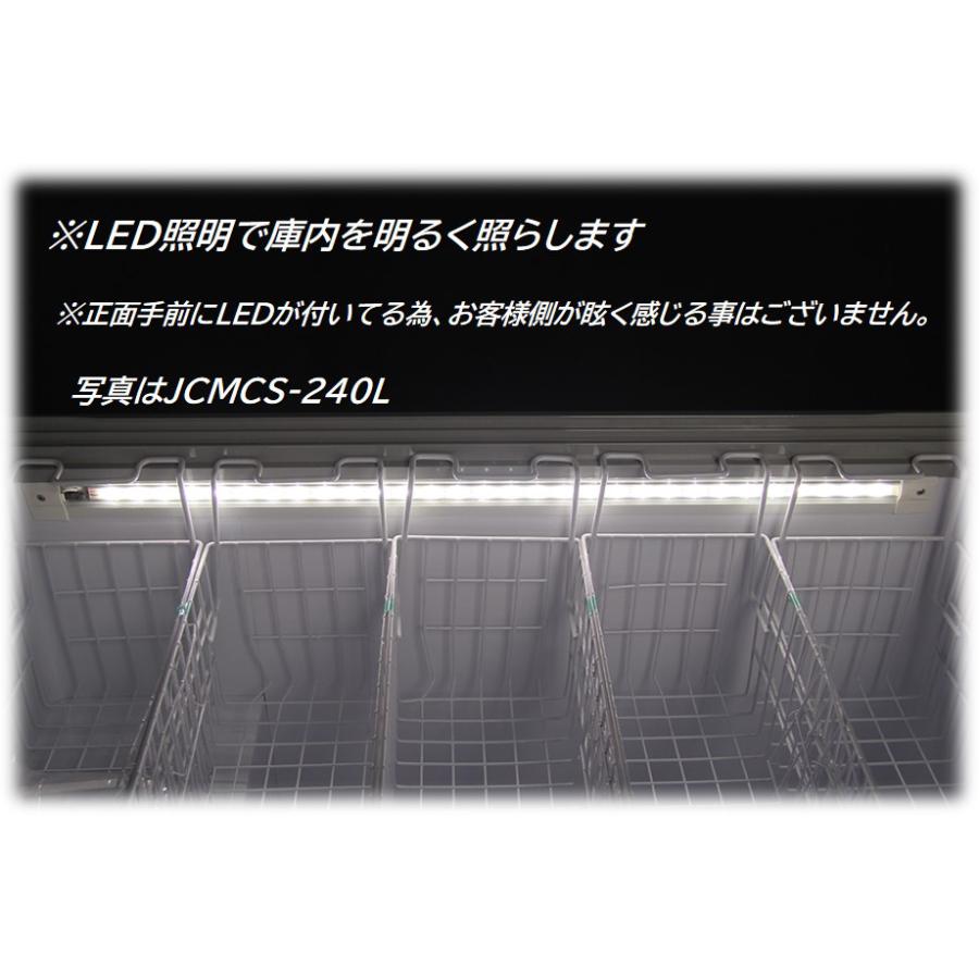 JCM JCMCS-240L 冷凍ショーケース 240L ラウンドタイプ JCM LED照明