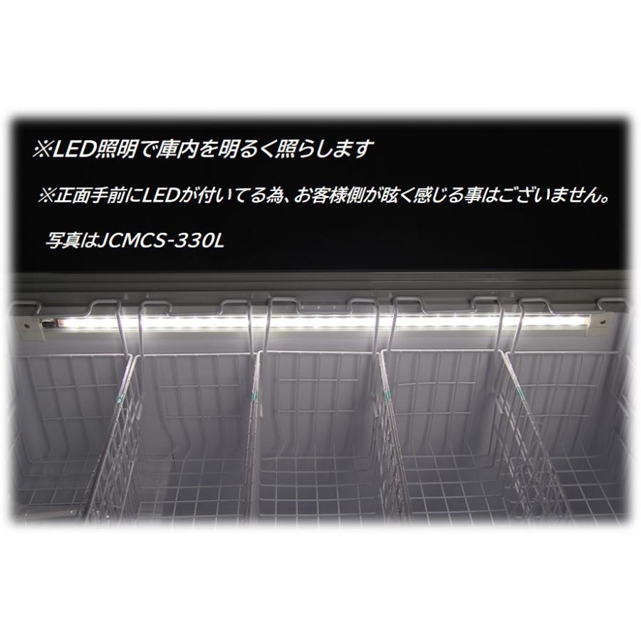 JCM JCMCS-330L 冷凍ショーケース 330L ラウンドタイプ JCM LED照明
