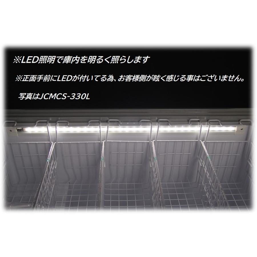 JCM JCMCS-350L 冷凍ショーケース LED搭載 ラウンドタイプ 庫内カゴ7個