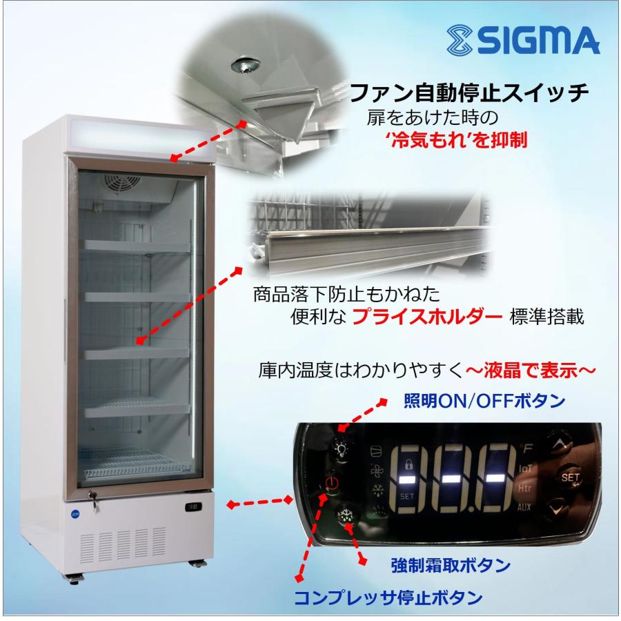 JCM JCMCS-380H 冷凍ショーケース 380L 1ドア タテ型 タイプ 業務用