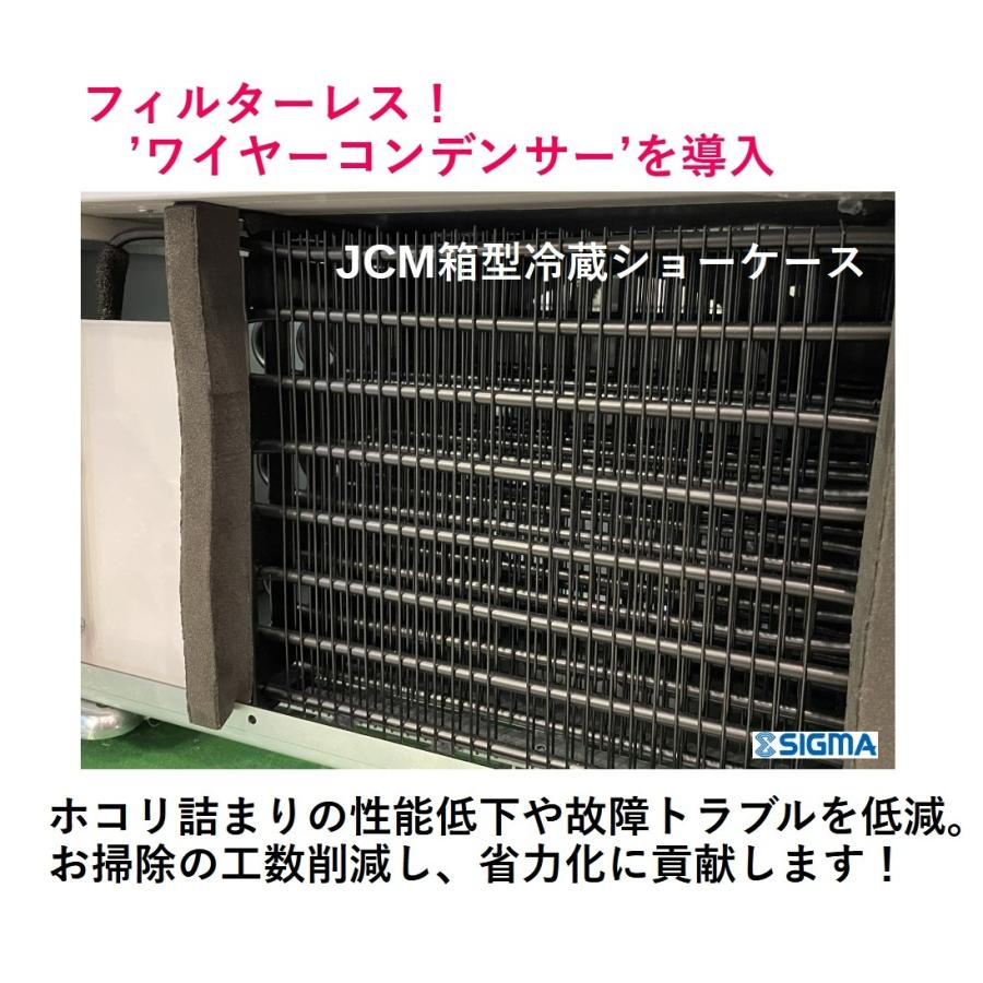 JCM ☆6/30(火)出荷予定☆JCMS-175B 箱型 キュービック ビールショー