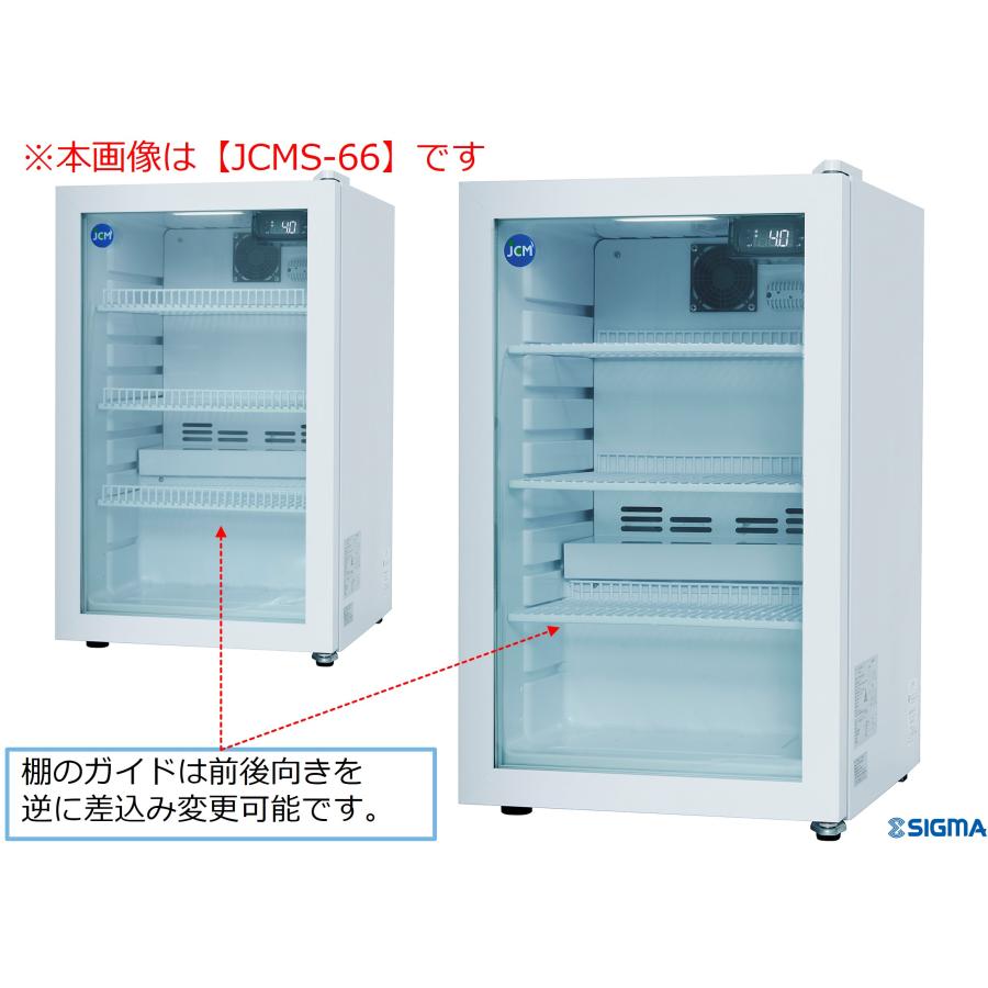 JCM JCMS-46 (1ドア卓上冷蔵ショーケース)小型 白 ジェーシーエム
