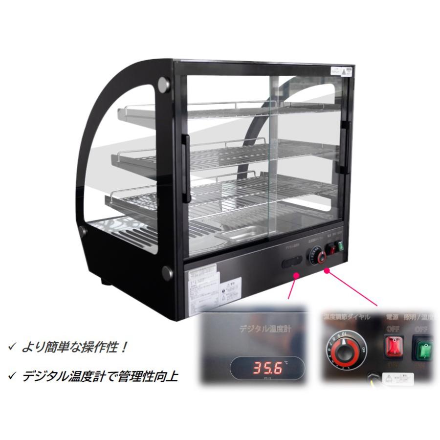 JCM(業務用厨房機器) JCMSH-86(ホットショーケース) 卓上 惣菜 JCM(業務用厨房機器) JCMSH-86(ホットショーケース) 卓上 惣菜