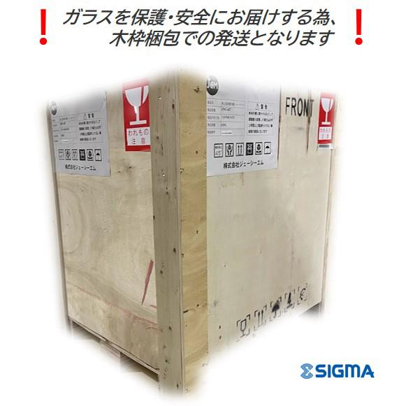JCM RITS-126T 対面冷蔵ショーケース 業務用 ケーキショーケース 曲面