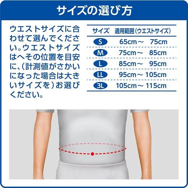 70 Off 腰痛ベルト つけて安心腰用 ライトスポーツ 医療用品メーカー 日本シグマックス 矯正 コルセット 腰サポーター 341 シグマックス公式 Yahoo 店 通販 Yahoo ショッピング
