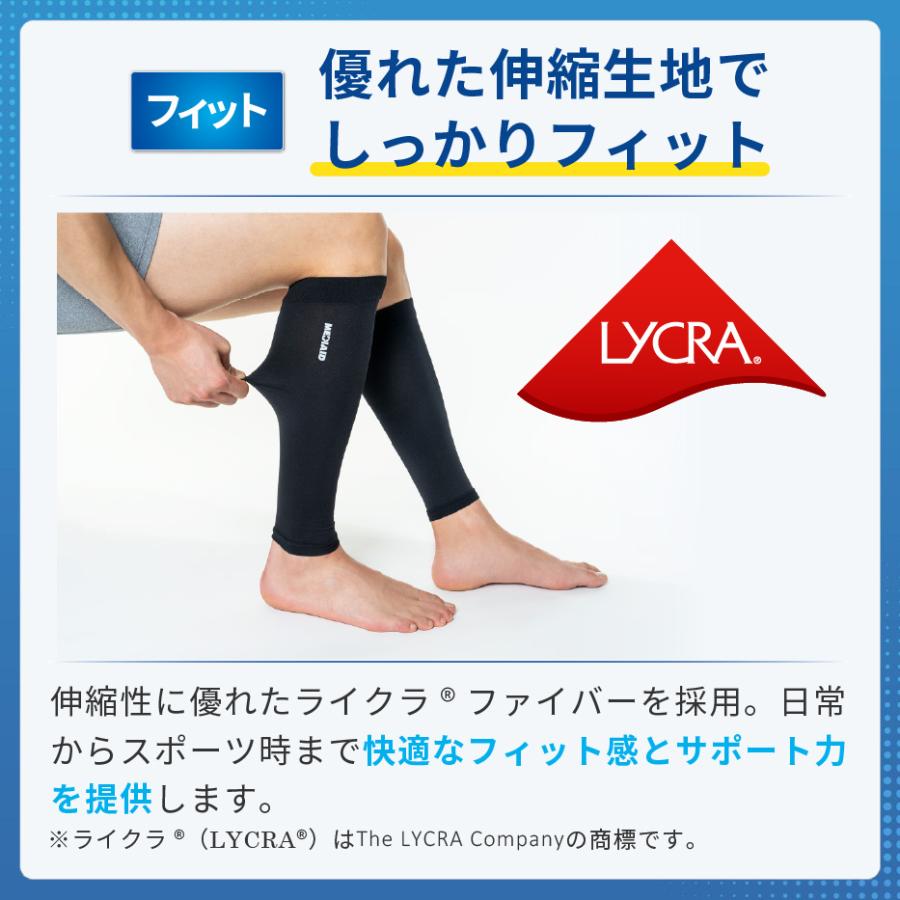 MEDIAID 【両足入り / 医療メーカー】ふくらはぎ サポーター メディ