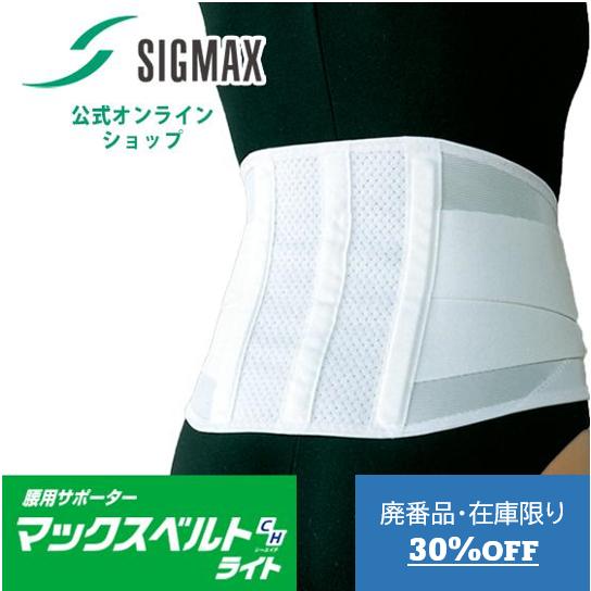 ドキュメンタリー ラフ睡眠 急ぐ 腰痛 ベルト 販売 店 Ajc Aoki Jp