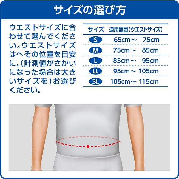 【在庫限り30%OFF 医療メーカー】腰ベルト 腰サポーター 腰痛ベルト マックスベルトCH ライト 医療用  腰椎コルセット スポーツ メッシュ ぎっくり腰 固定｜sigmax-officialshop｜11