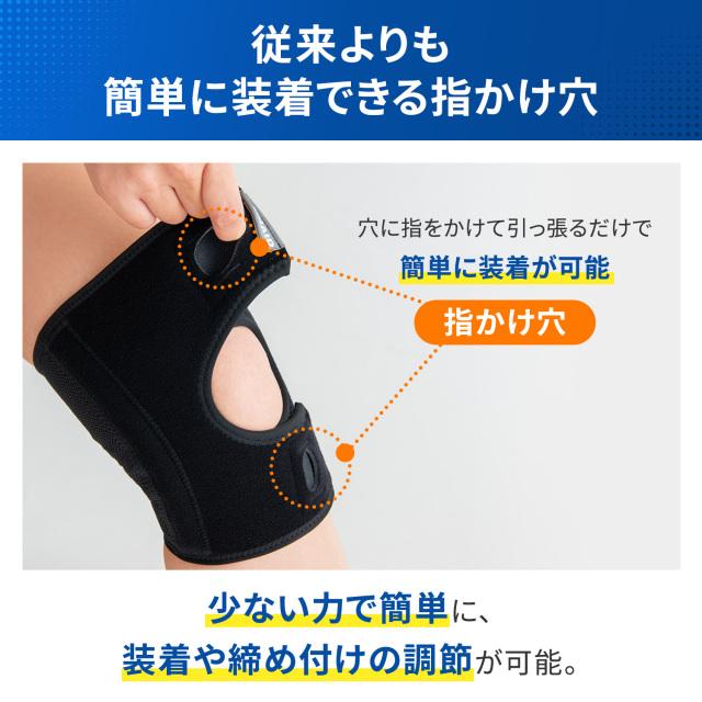 MEDIAID 【医療メーカー公式】膝サポーター メディエイド しっかり