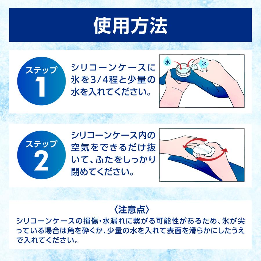 MEDIAID 【首周りの温度を20℃低下】冷却グッズ ネッククーラー アイス