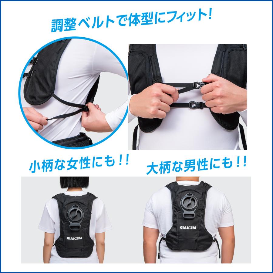 MEDIAID 冷却ベスト 水冷服 クールベスト 医療メーカー公式 速攻冷感