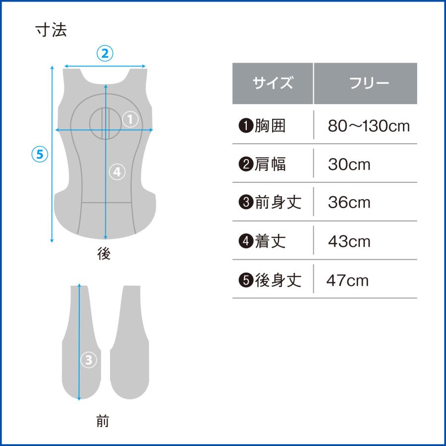 MEDIAID 冷却ベスト 水冷服 クールベスト 医療メーカー公式 速攻冷感
