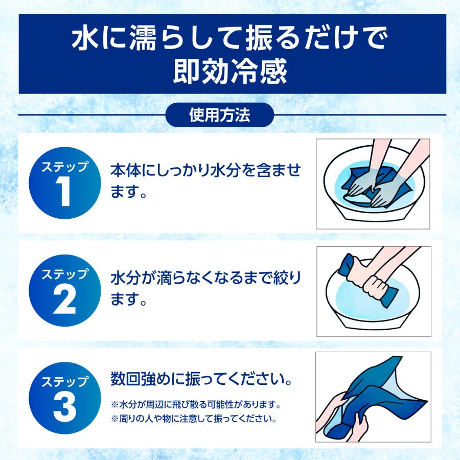 MEDIAID 冷感ポンチョ 冷感グッズ 熱中症対策グッズ 冷感タオル 暑さ