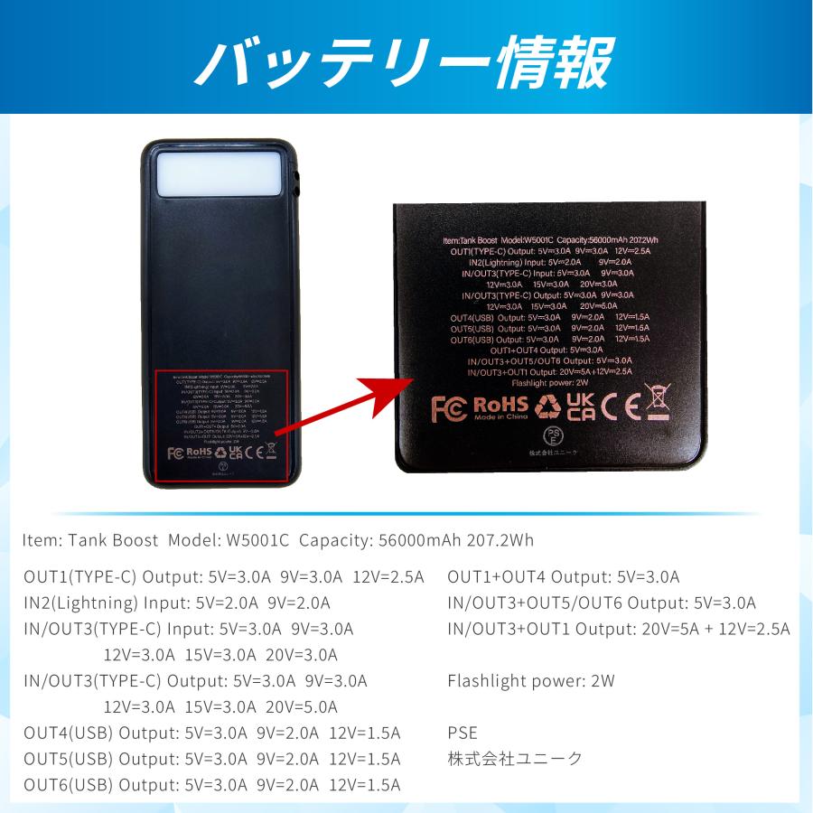 【医療メーカー ペルチェ式 水冷ウェア】アイシングギア ベスト2用バッテリー_3