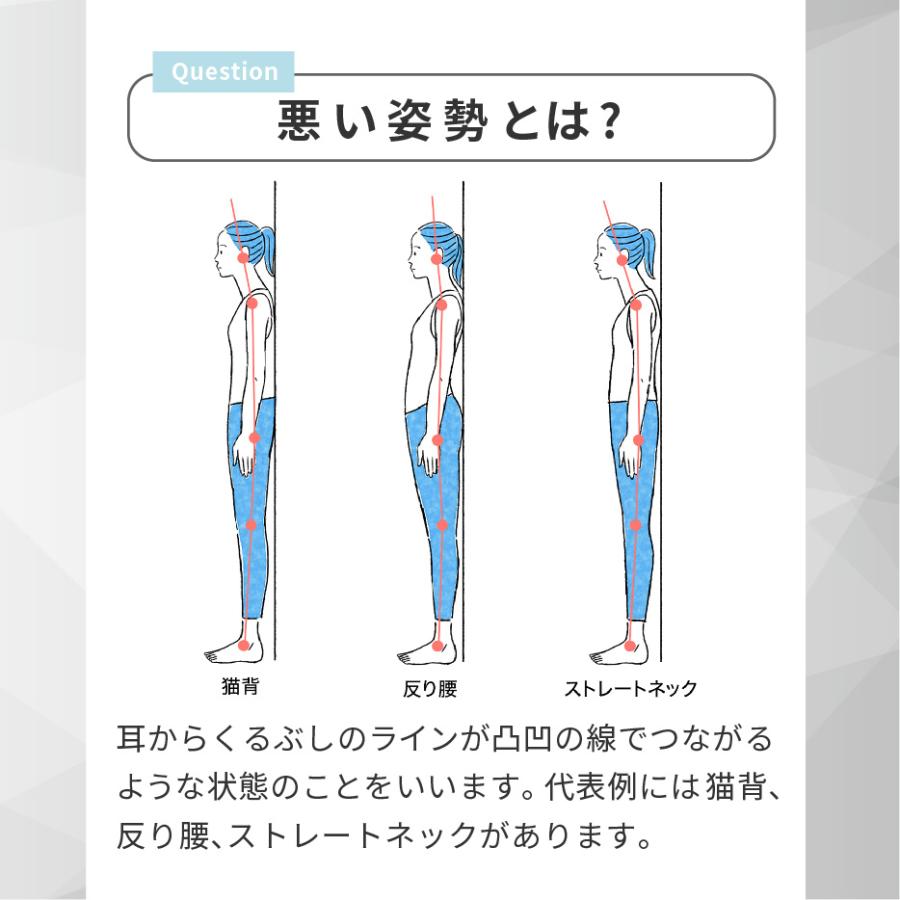 MEDIAID 【医療メーカー公式】姿勢矯正ベルト 猫背ベルト 巻き肩