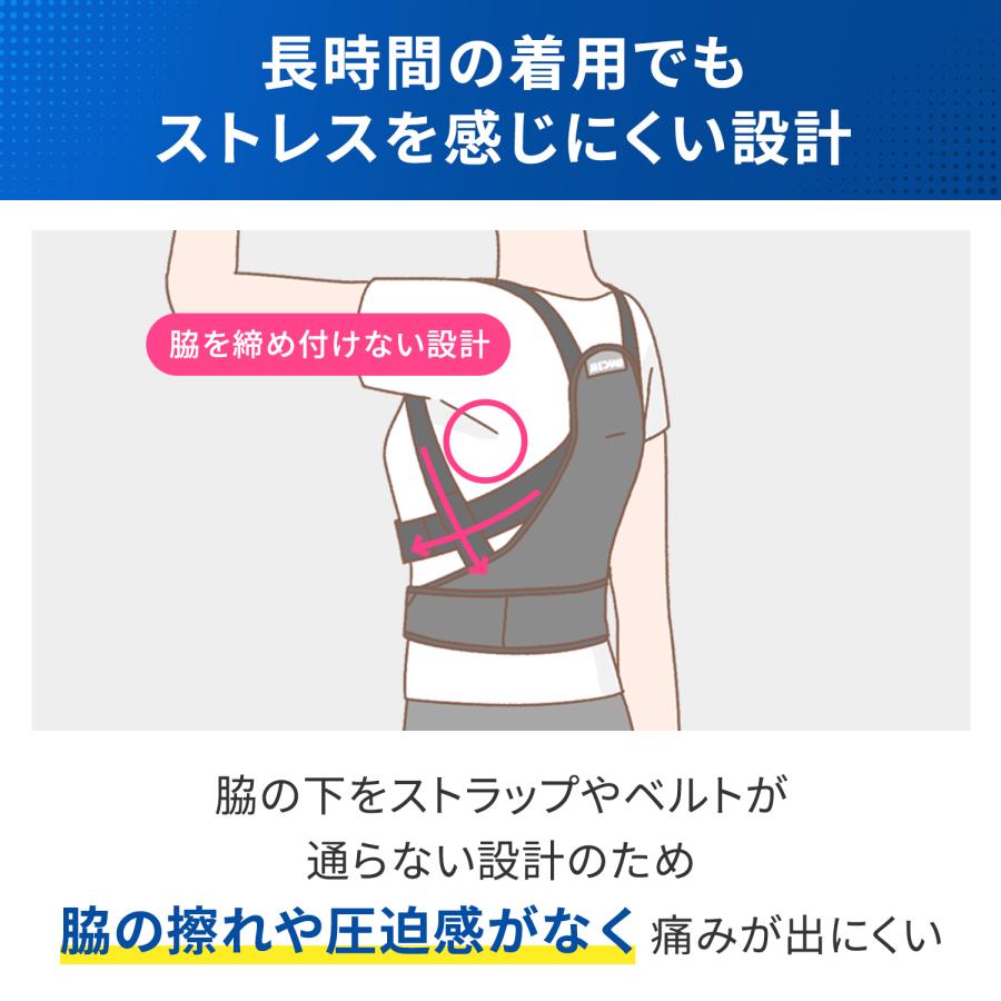 MEDIAID 【医療メーカー公式】姿勢矯正ベルト 猫背ベルト 巻き肩