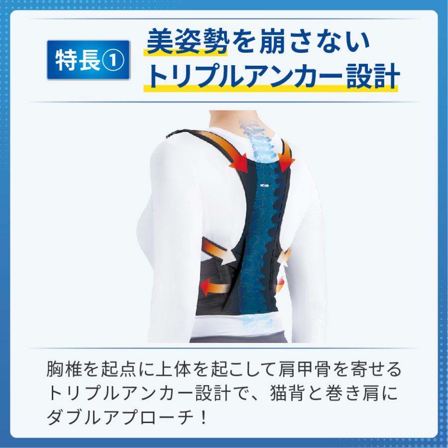 MEDIAID 猫背矯正ベルト 姿勢矯正 背筋矯正 男性 女性 医療メーカー