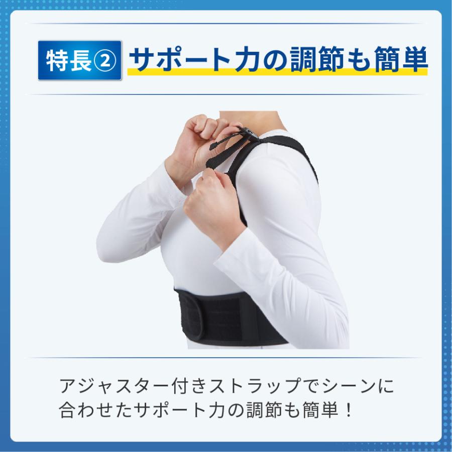 矯正用品・補助ベルト PODIATRIC MEDIAID 猫背矯正ベルト 姿勢矯正 背筋矯正 男性 女性 医療メーカー
