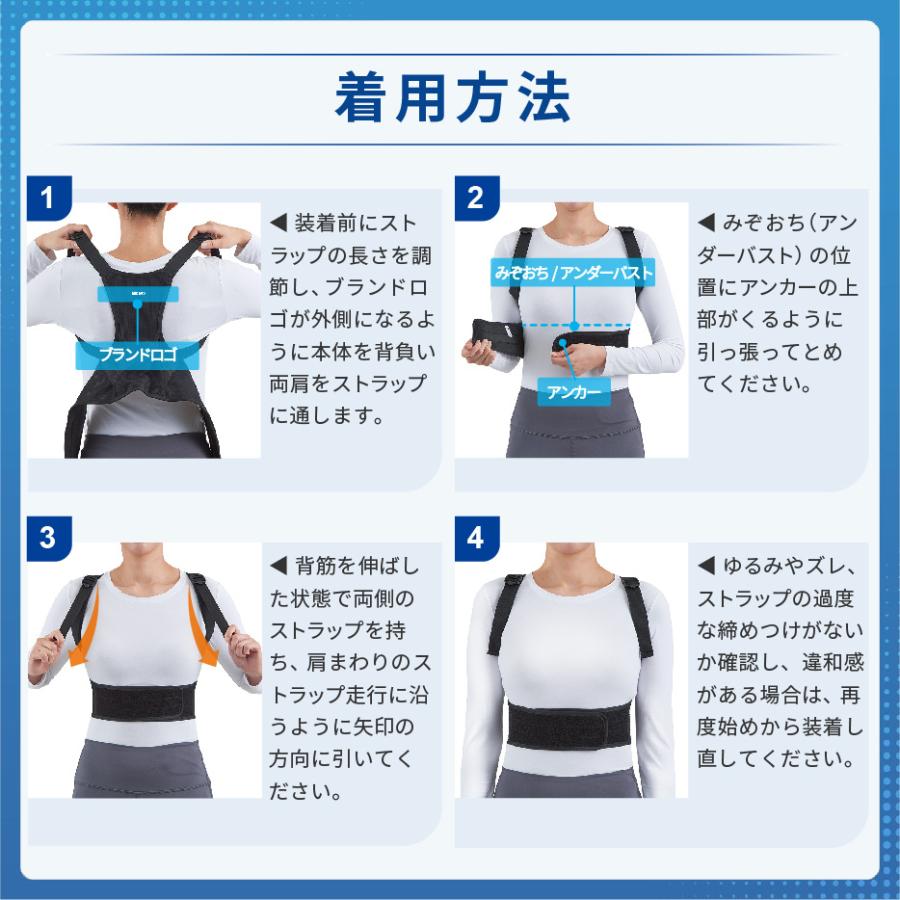 MEDIAID 【医療メーカー公式】猫背矯正ベルト 姿勢サポーター メディ
