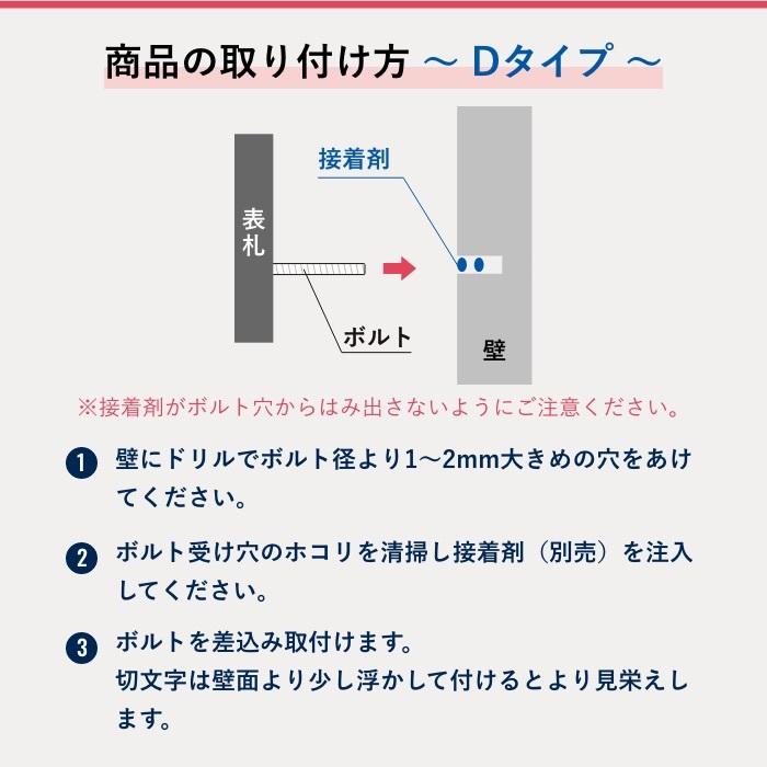 表札 真鍮 切文字 松本 | www.jarussi.com.br