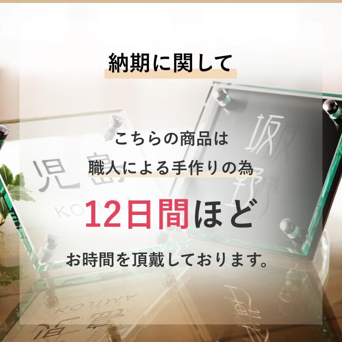 アイアン表札 真鍮表札 戸建て おしゃれ 二世帯 オーダーメイド 正方形 草木 オブジェ アルファベット ローマ字 SIRX-175｜sign-art｜10