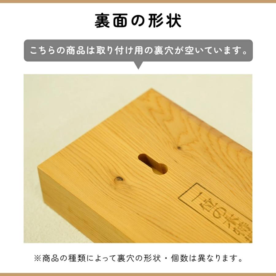 表札 木製 木製表札 木 戸建て マンション 二世帯 縦 縦書き 高耐久性 銘木 ヒノキ彫刻 和 K261T｜sign-art｜12