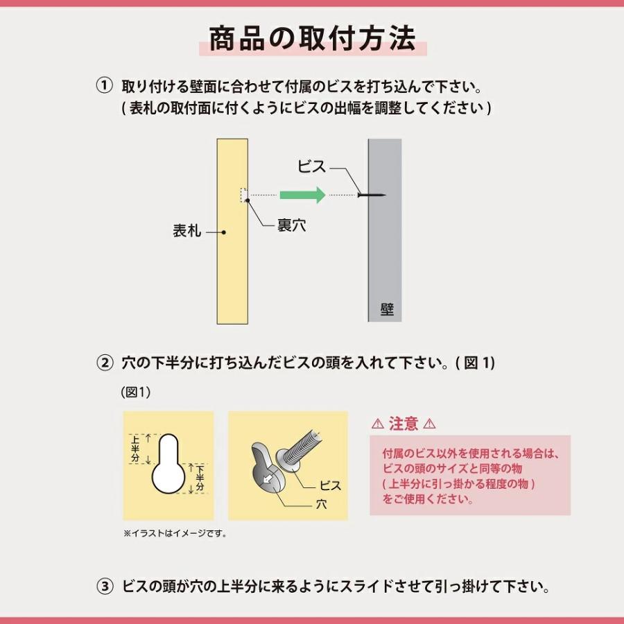 表札 木製 木 戸建て マンション 二世帯 高耐久性 銘木 ケヤキ彫刻 和 コンパクト K262T｜sign-art｜13