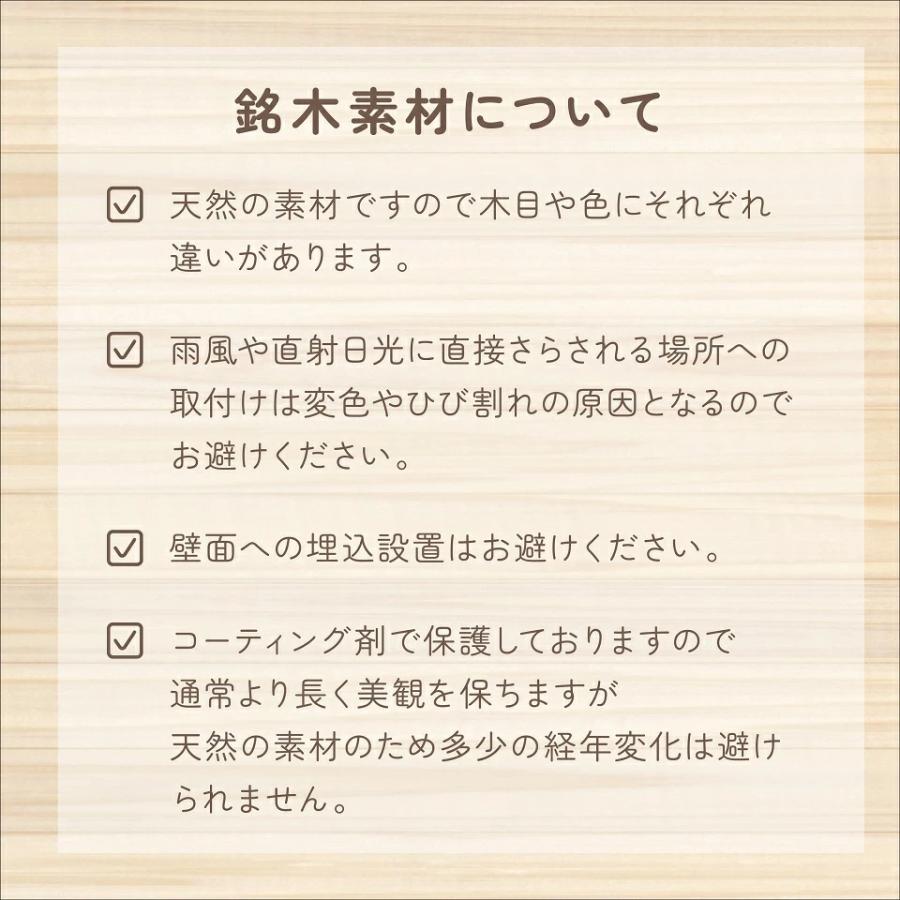 表札 木製 木 戸建て マンション 二世帯 高耐久性 銘木 ケヤキ彫刻 和 コンパクト K262T｜sign-art｜14