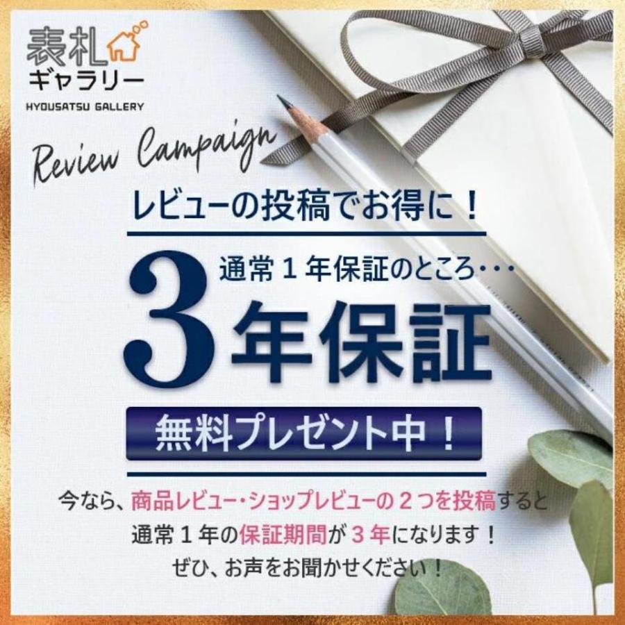 表札 木製 木 戸建て マンション 二世帯 高耐久性 銘木 ケヤキ彫刻 和 コンパクト K262T｜sign-art｜16