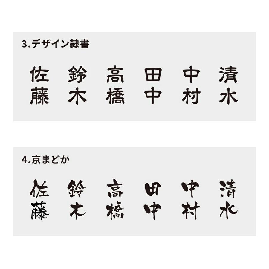 表札 木製 木 戸建て マンション 二世帯 高耐久性 銘木 ケヤキ彫刻 和 コンパクト K262T｜sign-art｜08