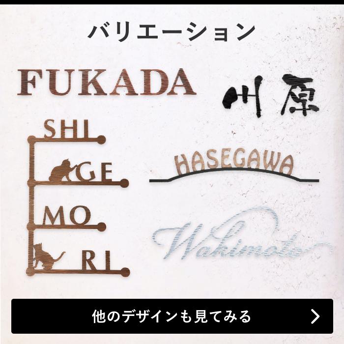表札 真鍮 真鍮表札 戸建て おしゃれ かわいい マンション 二世帯 筆記体 ニューブラスアイアン レーザーカット レトロ ナチュラル スタイリッシュ K280n K280n 表札ギャラリー 通販 Yahoo ショッピング