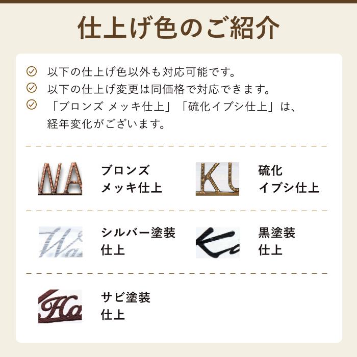表札 真鍮 真鍮表札 戸建て おしゃれ かわいい マンション 二世帯 筆記体 ニューブラスアイアン レーザーカット レトロ ナチュラル スタイリッシュ K280n K280n 表札ギャラリー 通販 Yahoo ショッピング
